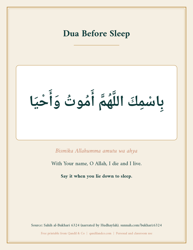 Dua before sleep card: Bismika Allahumma amutu wa ahya