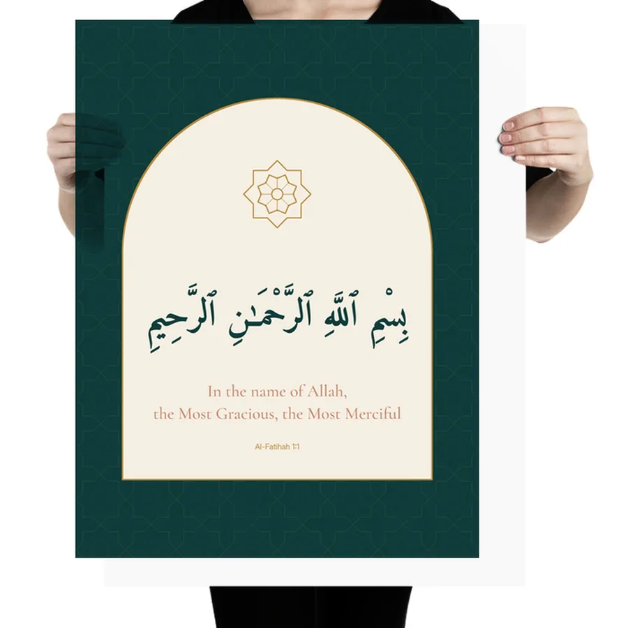Bismillah Arch Wall Art