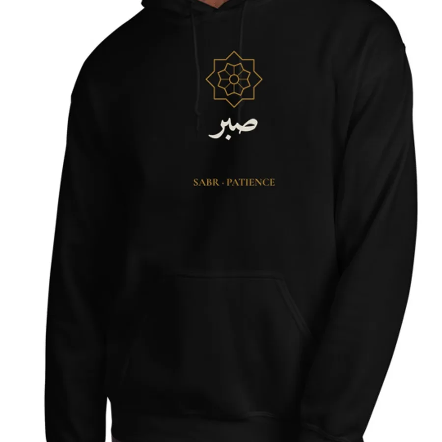Sabr Hoodie