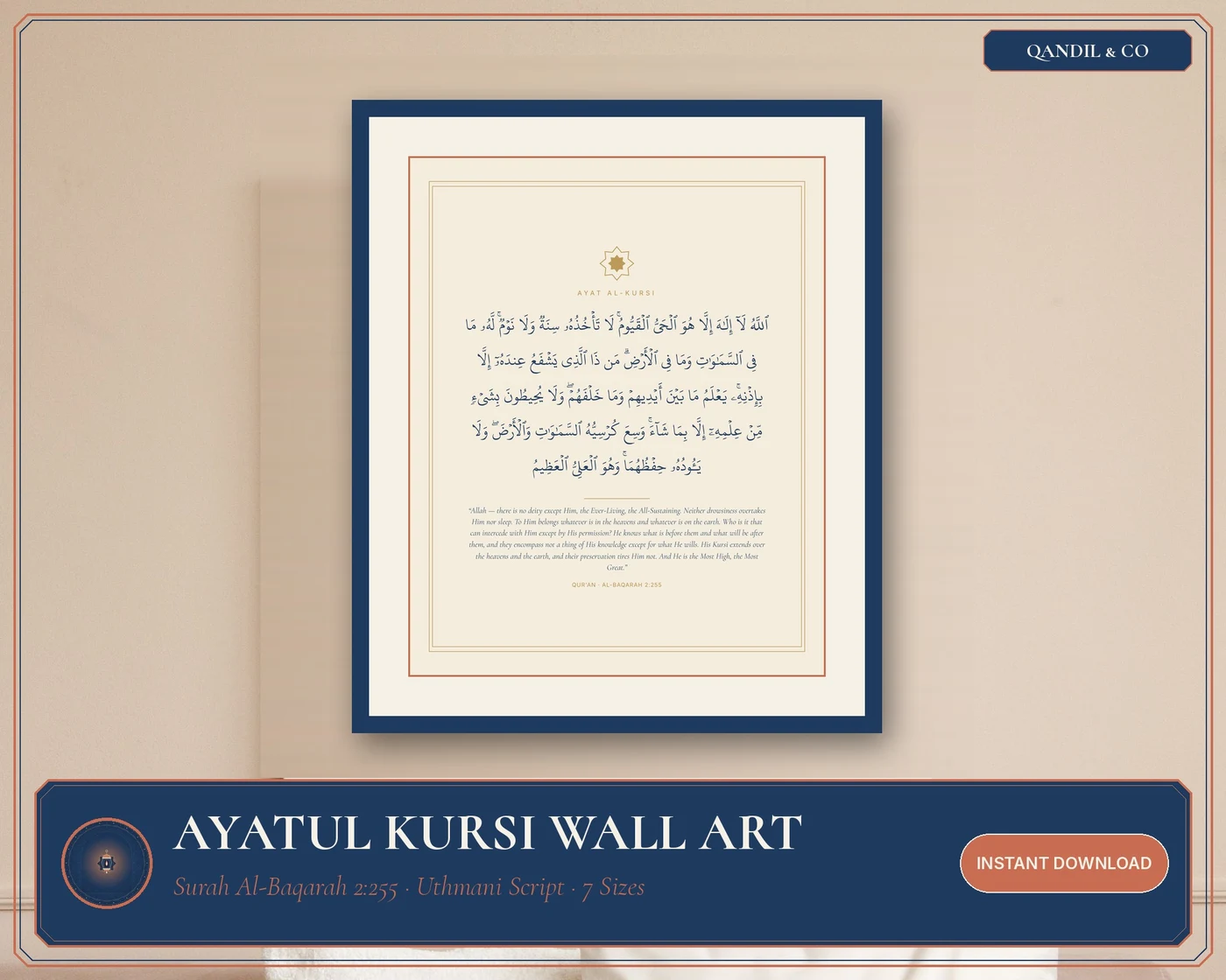 Ayatul Kursi Wall Art Printable framed above a living-room console