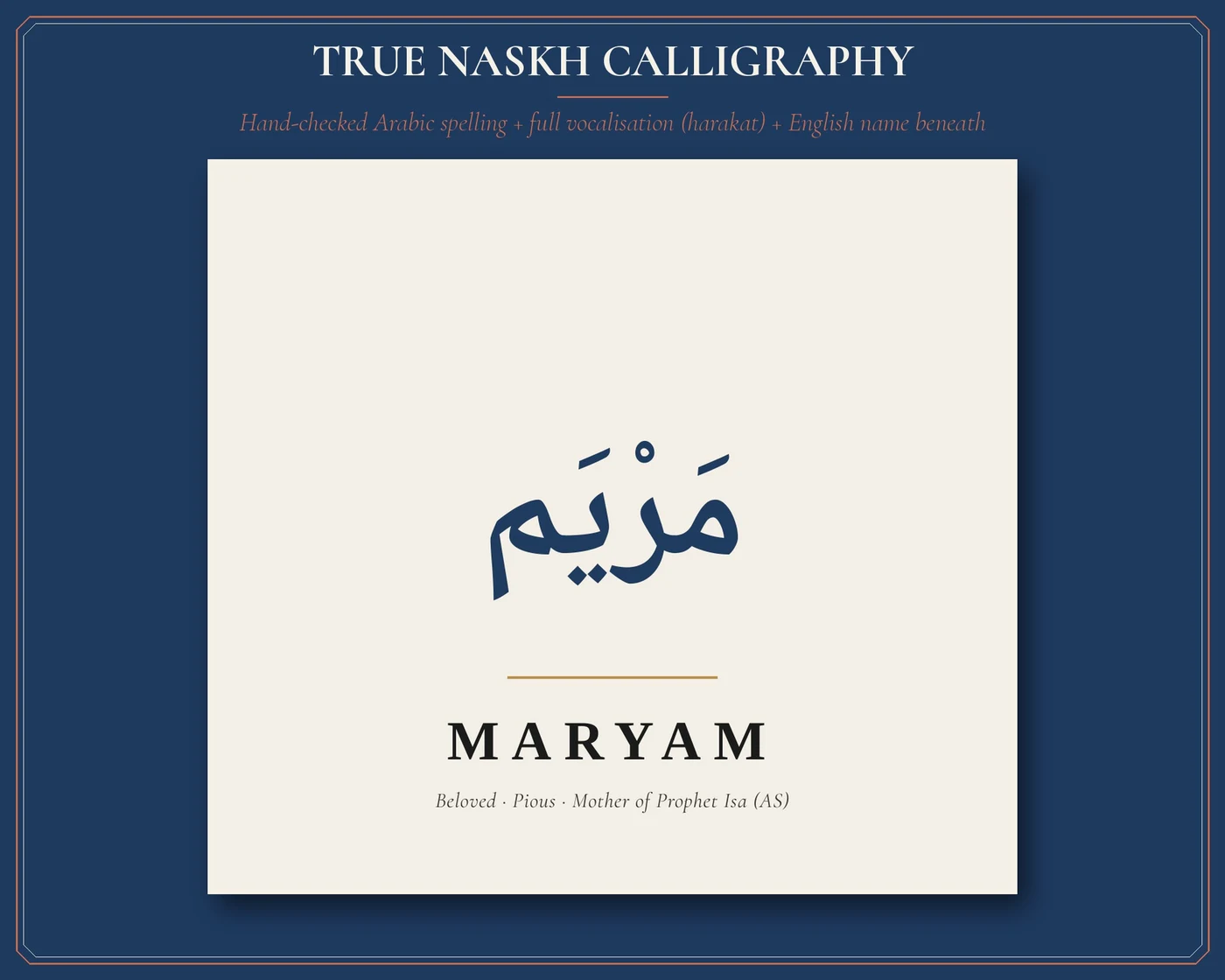 Close-up of vocalized Naskh calligraphy, root meaning & blessing footer