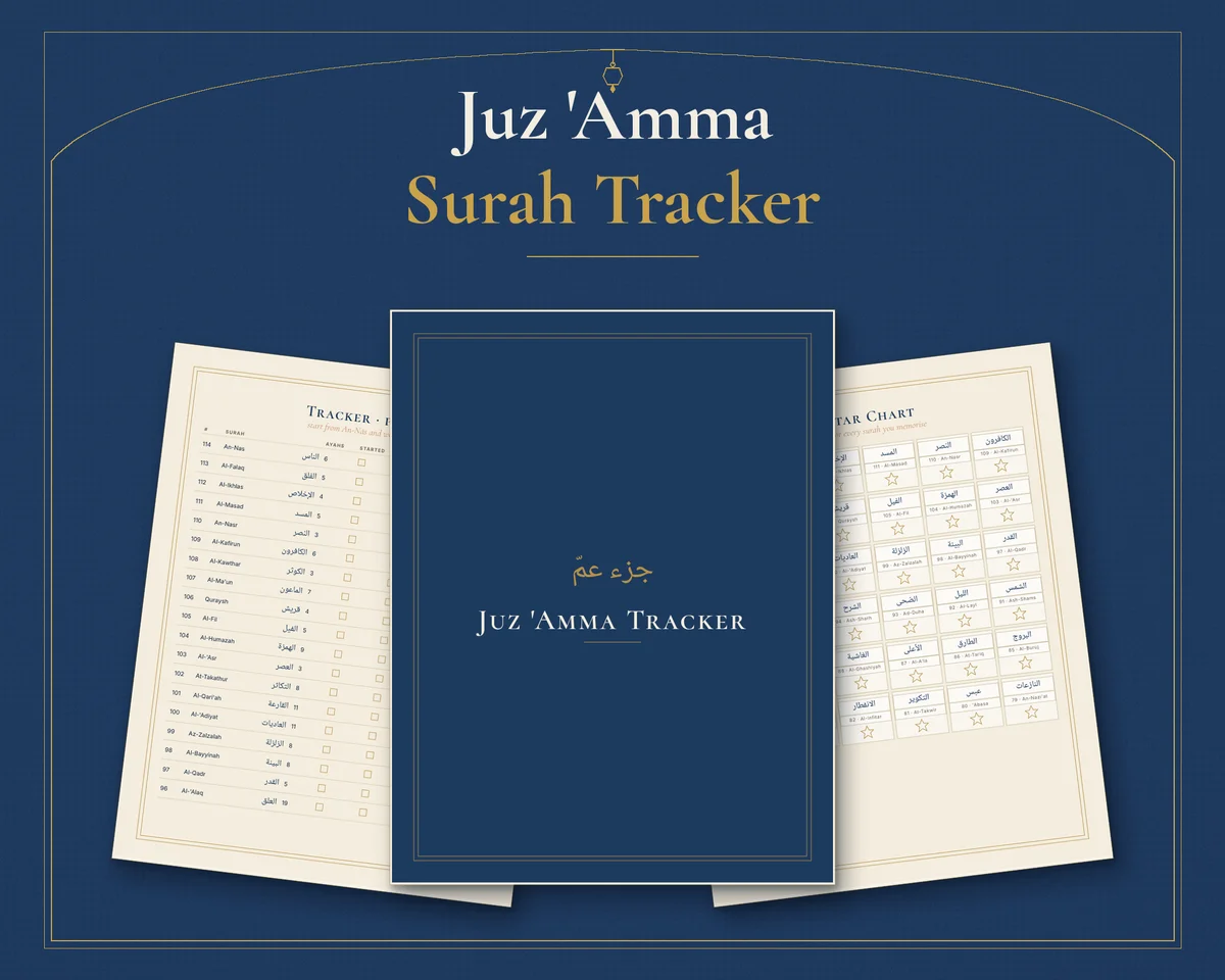 Juz 'Amma Tracker