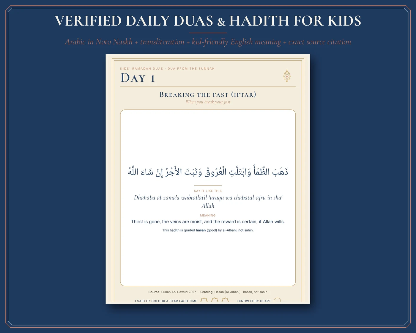 Interior pages from the Kids Ramadan Activity Book & Good Deeds Chart