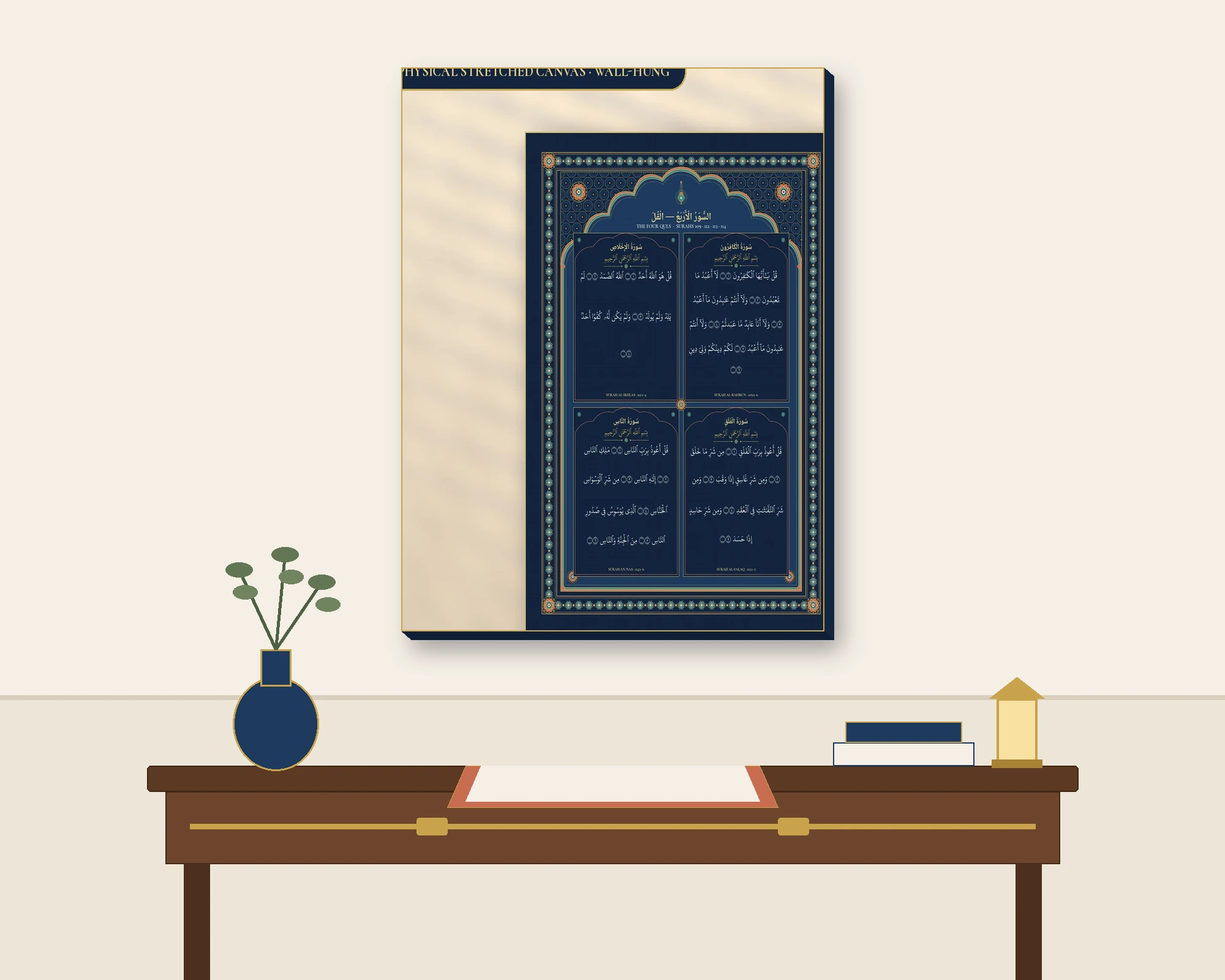 The 4 Quls Heritage Canvas hung above a walnut sideboard in a warm South Asian Muslim home
