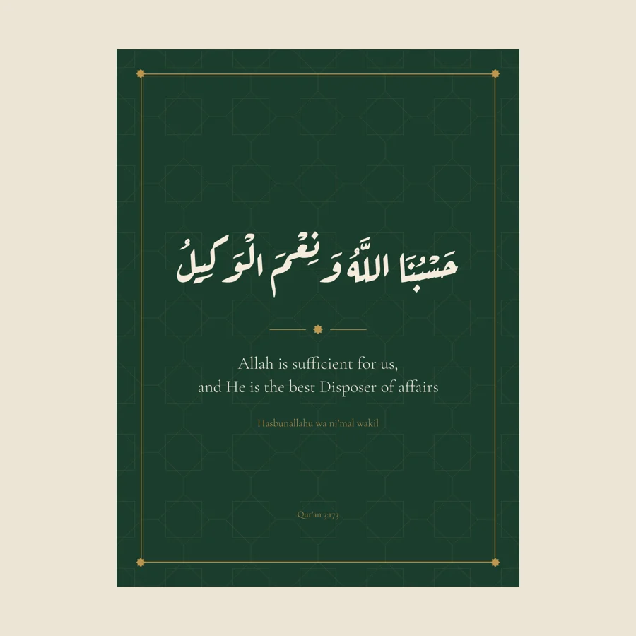 Hasbunallah Canvas artwork