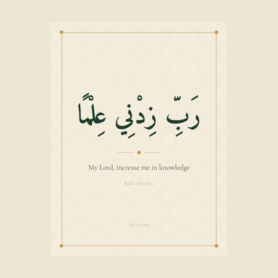 Rabbi Zidni Ilma Canvas artwork