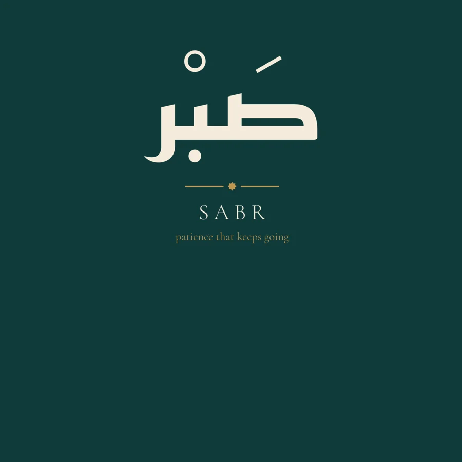 Sabr Tee artwork